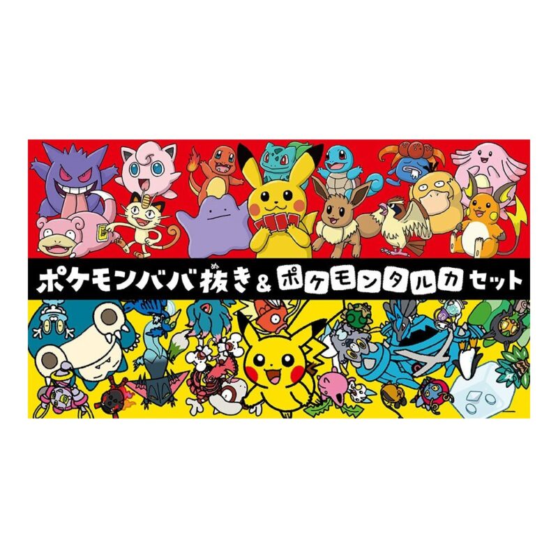 Pokémon Old Maid & Pokémon Talca — set