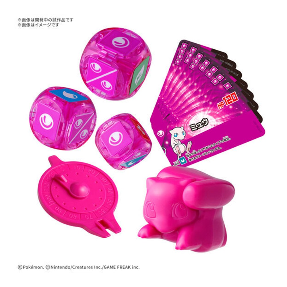 Plakoro Starter Set 06 — Mew