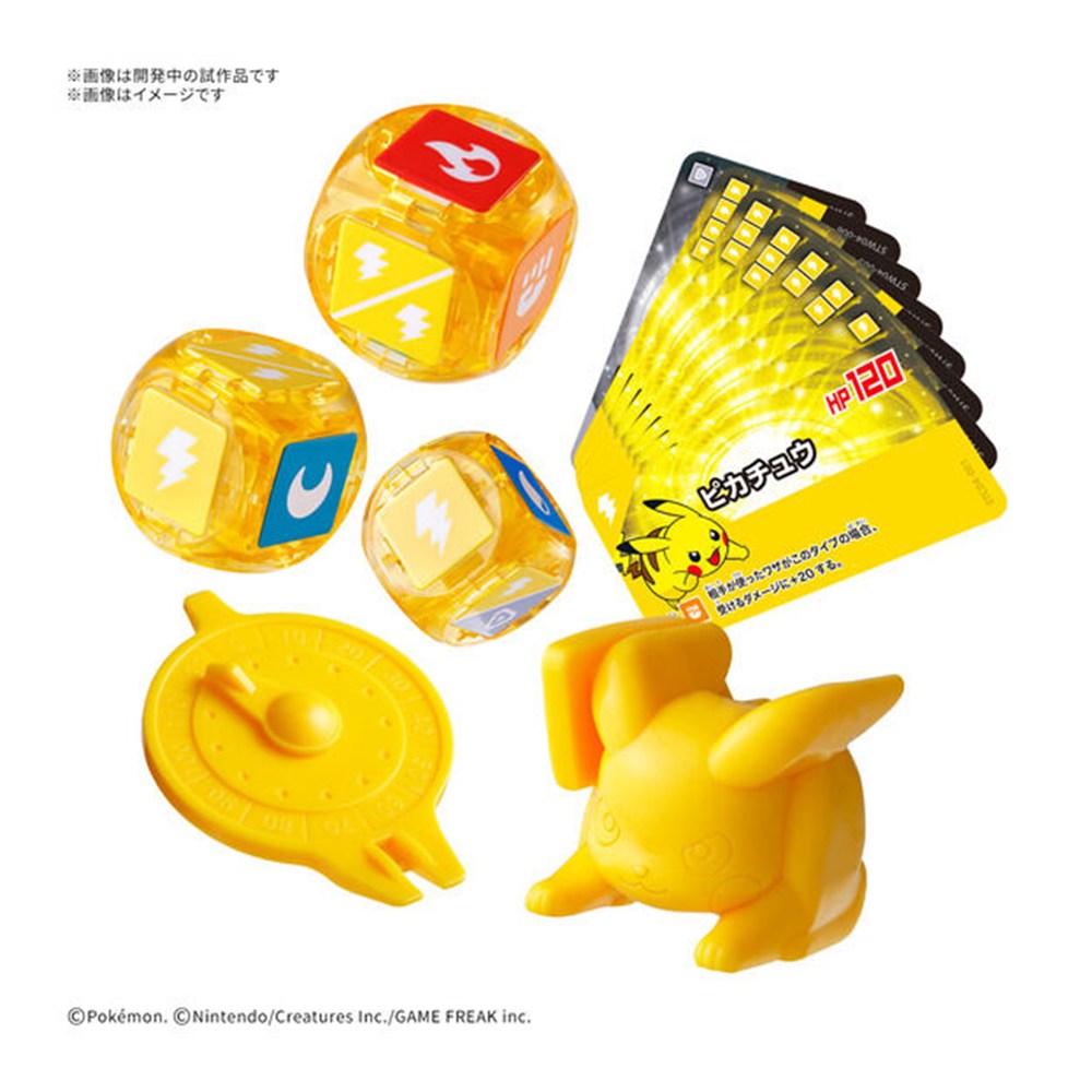 Plakoro Starter Set 04 — Pikachu