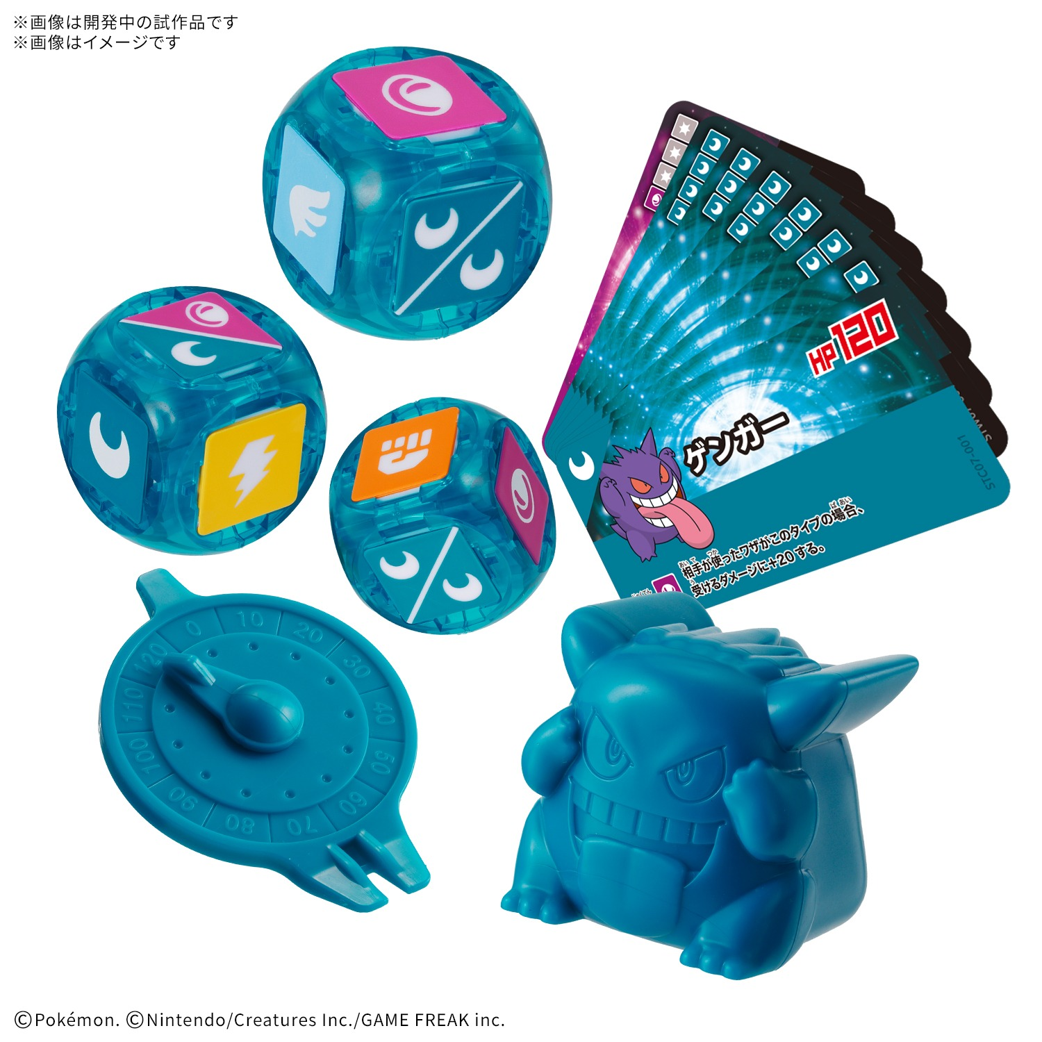 Componentes de Plakoro Starter Set 07 Gengar: figura, dados de energía, cartas y contador de vida sobre fondo blanco